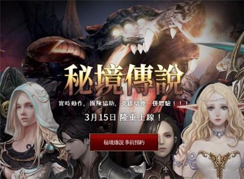 《dnf》幽暗岛名望要求介绍