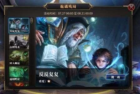 银河奥特曼遗址记