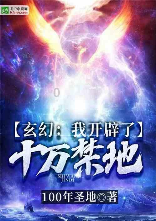 仙人掌老桩上能嫁接什么？