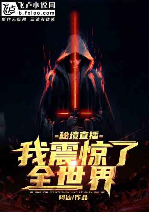 神秘老宅找不同