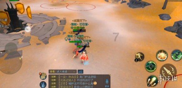 疾风之刃