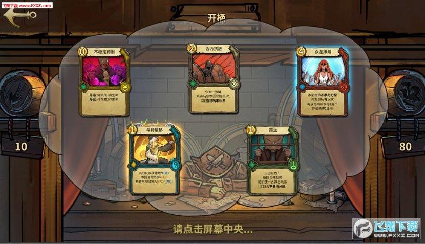 突击英雄