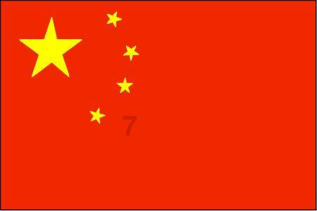 沙漠避难所