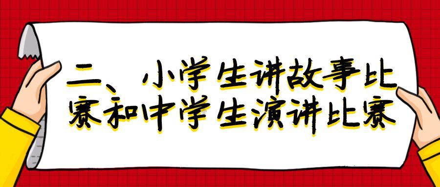史莱克七怪
