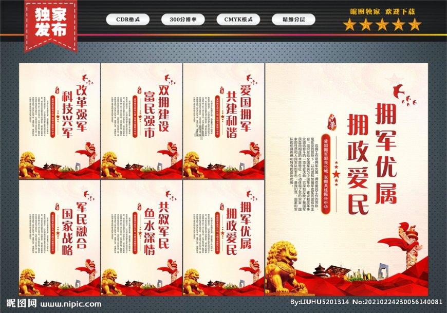 C罗又创历史纪录！五大联赛称霸三个！梅西是不是已经无法和他相比了？游戏画面
