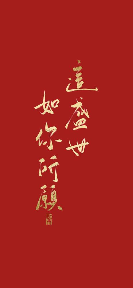 汉王纷争
