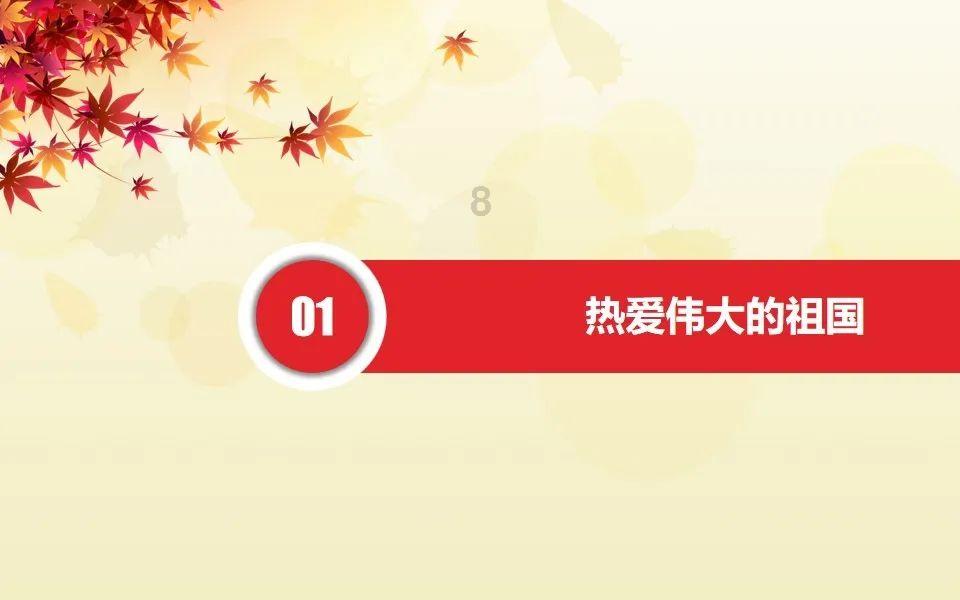 空袭敌营