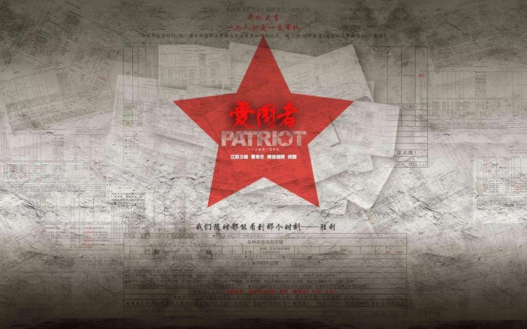 组装机械章鱼龙