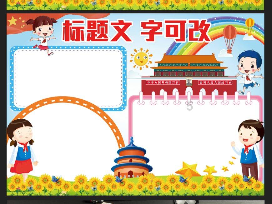《幻兽帕鲁》san值低解决方法