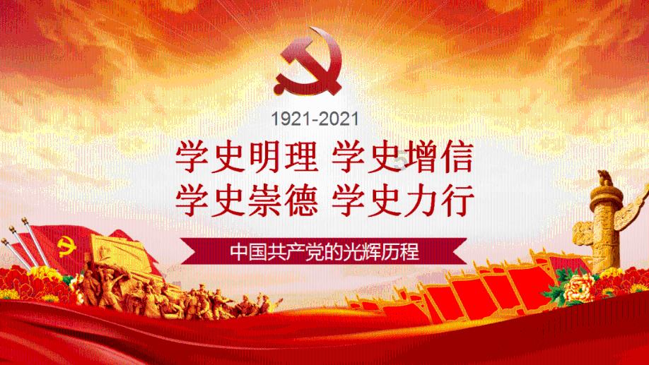 超三国无双4