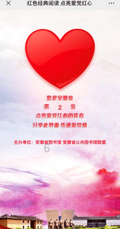 炮轰男爵