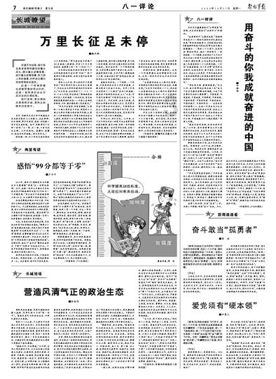 有内科医师执业证和彩超上岗证可以从事超声工作吗游戏画面