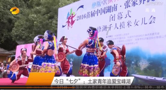 任振鹤参加金昌代表团审议