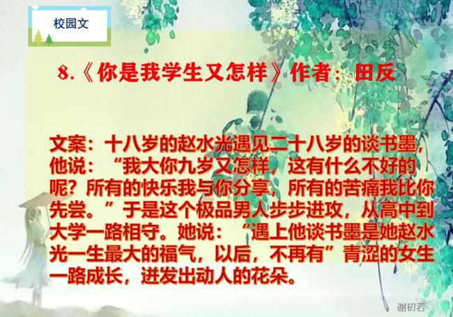 逃出机关房